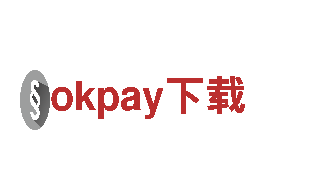 玩转okpay下载，开启创意新纪元！